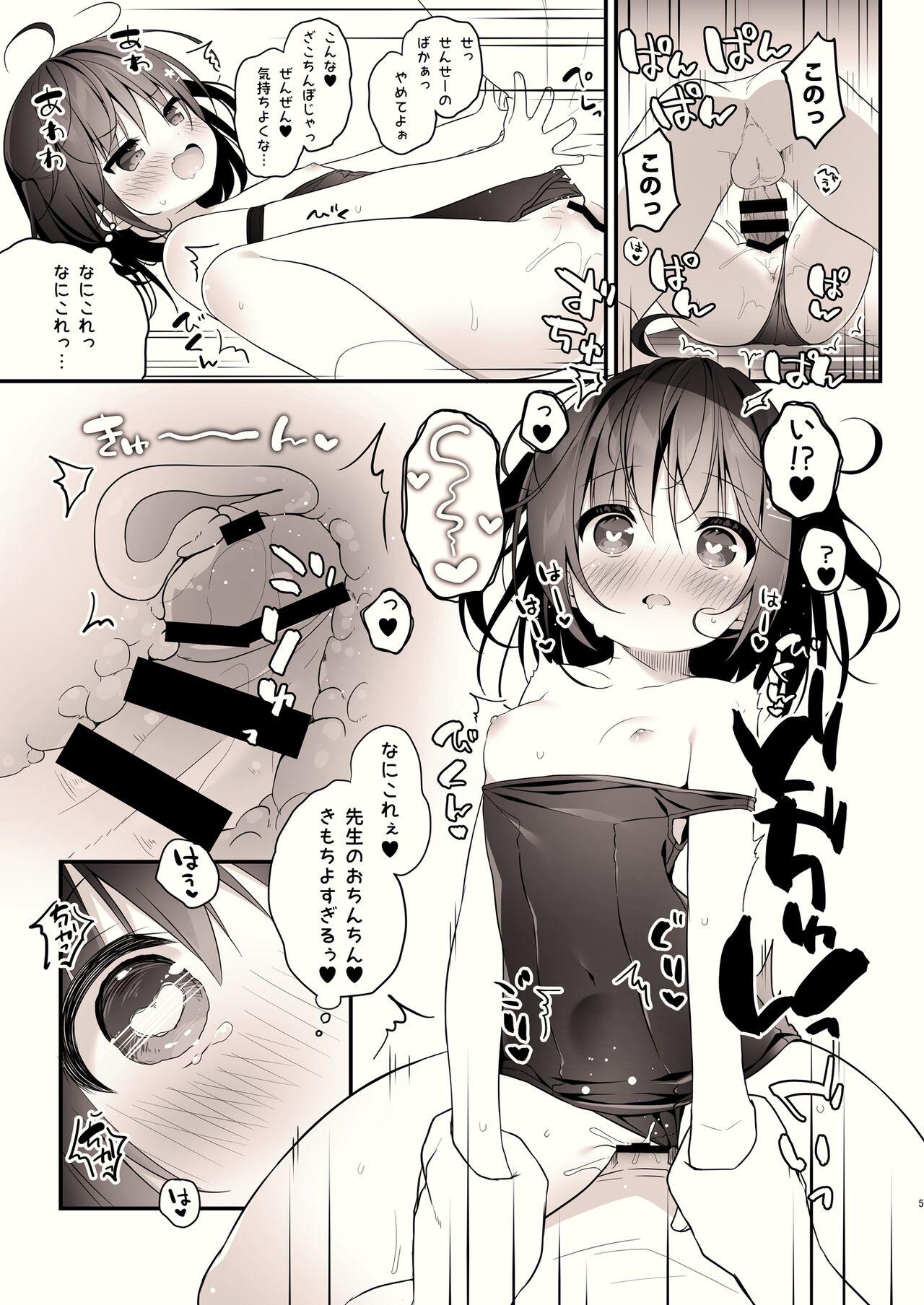 Colegiala Sokuochi Mesugaki-chan - Original Enema - Page 5