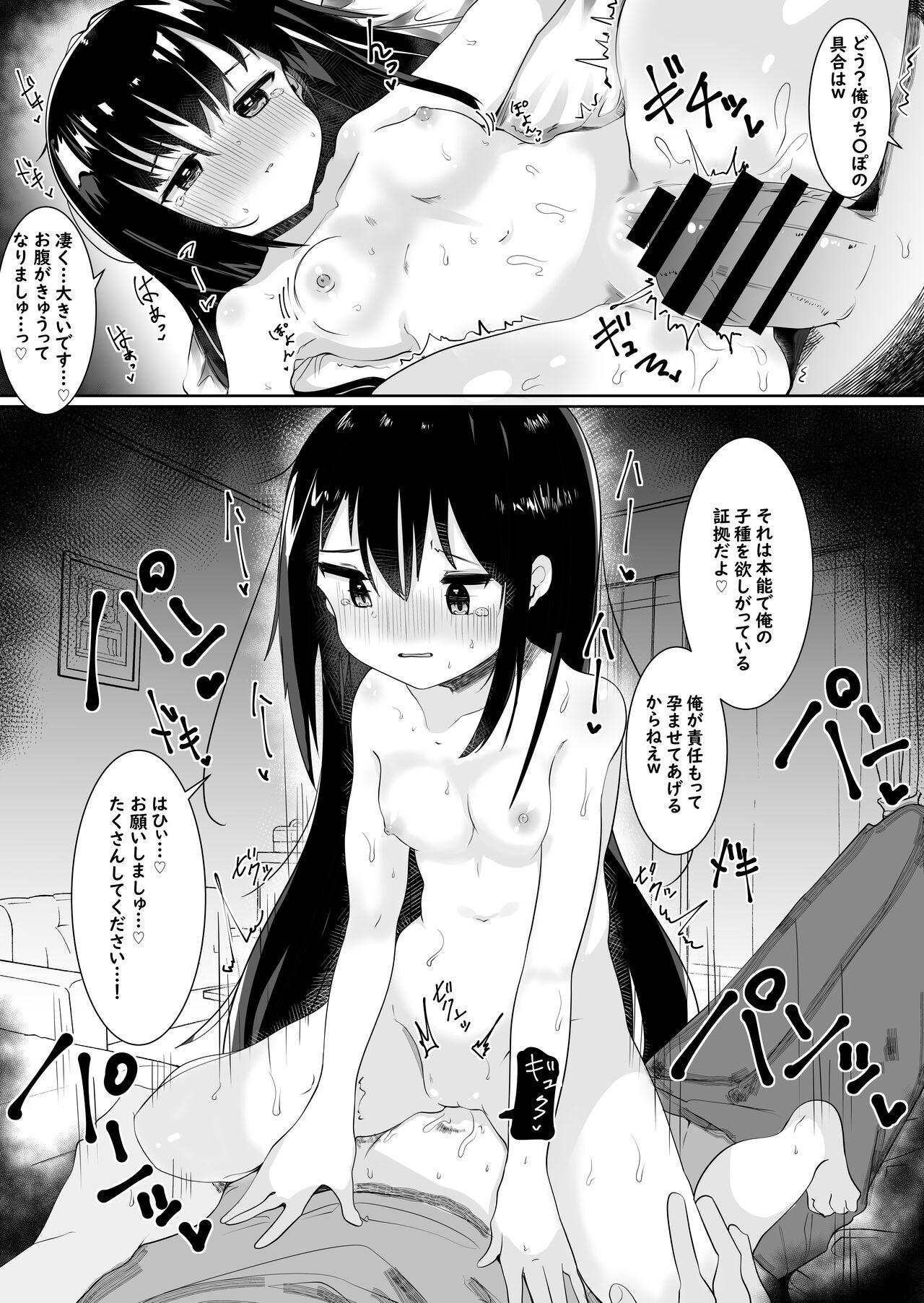 Eat Kamisama ni on'nanoko ni sa retanode sekkusu shite noroi o hodokou to omoimasu - Original Student - Page 11