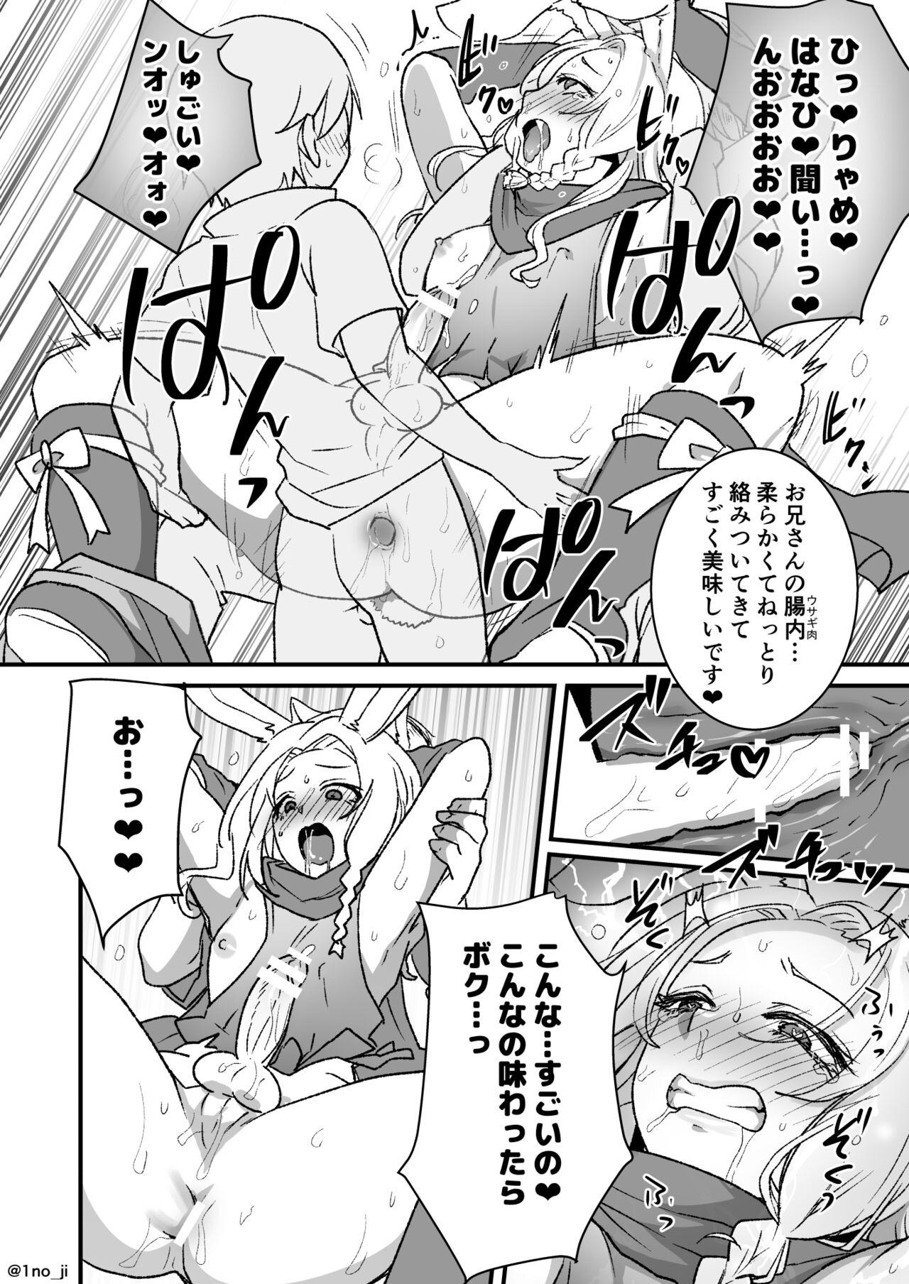 Jock 最強ショタと兎お兄さんの漫画 Emo Gay - Page 6