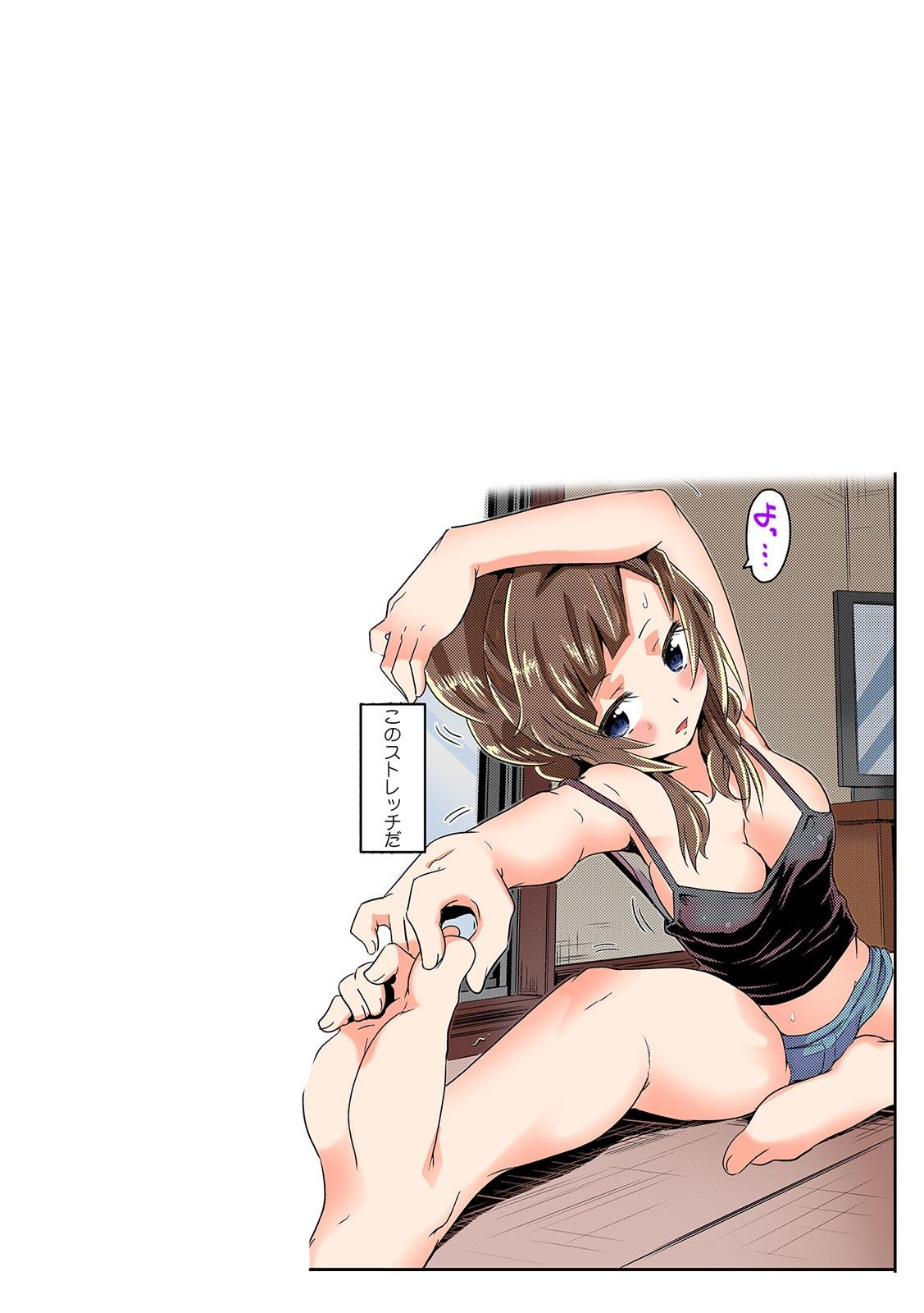 Bikini [De]Sutoretchi shi tetara itoko no Naka ni haitchatta!?~ Yada ~a… son'na tokoro no o niku hogusanaide yo~tsu~[Full Color] Missionary Position Porn - Page 12