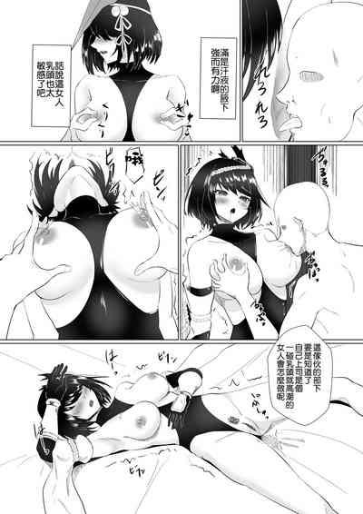 Kujou Sara to Saimin Ecchi suru Manga 4