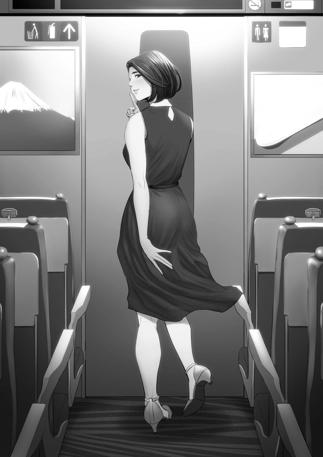 Shinkansen de Nani shiteru!? - We're On the Bullet Train! What Are You Doing!? 66