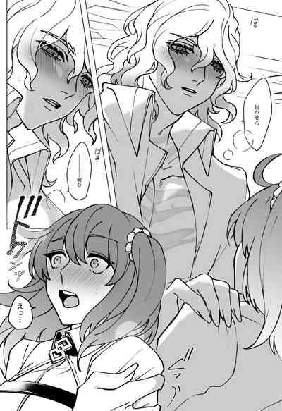 ] Feito rogu 72 _ Edo guda ♀/ iwao guda ♀ 4