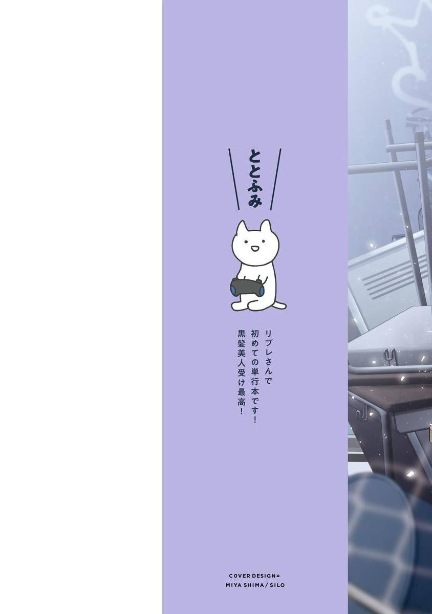 [Totofumi] Densetsu no Yarichin VS Teppeki no Shiriana | 传说级炮王vs铁壁屁眼 (MAGAZINE BE×BOY 2021-10) 1-5 + 番外 [Chinese] [冒险者公会] [完结] [Digital] 164