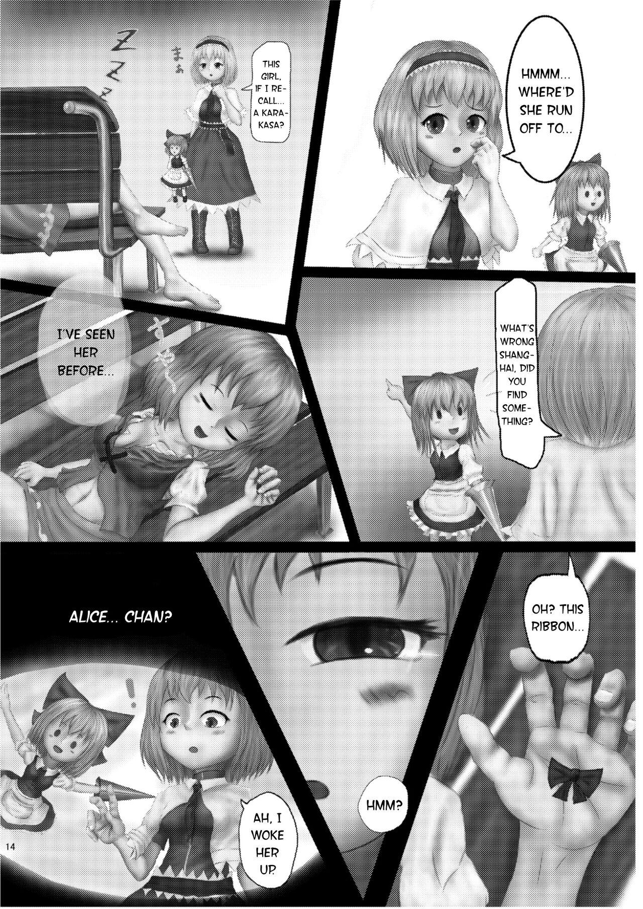 Kounai-Ishouka Manga 9