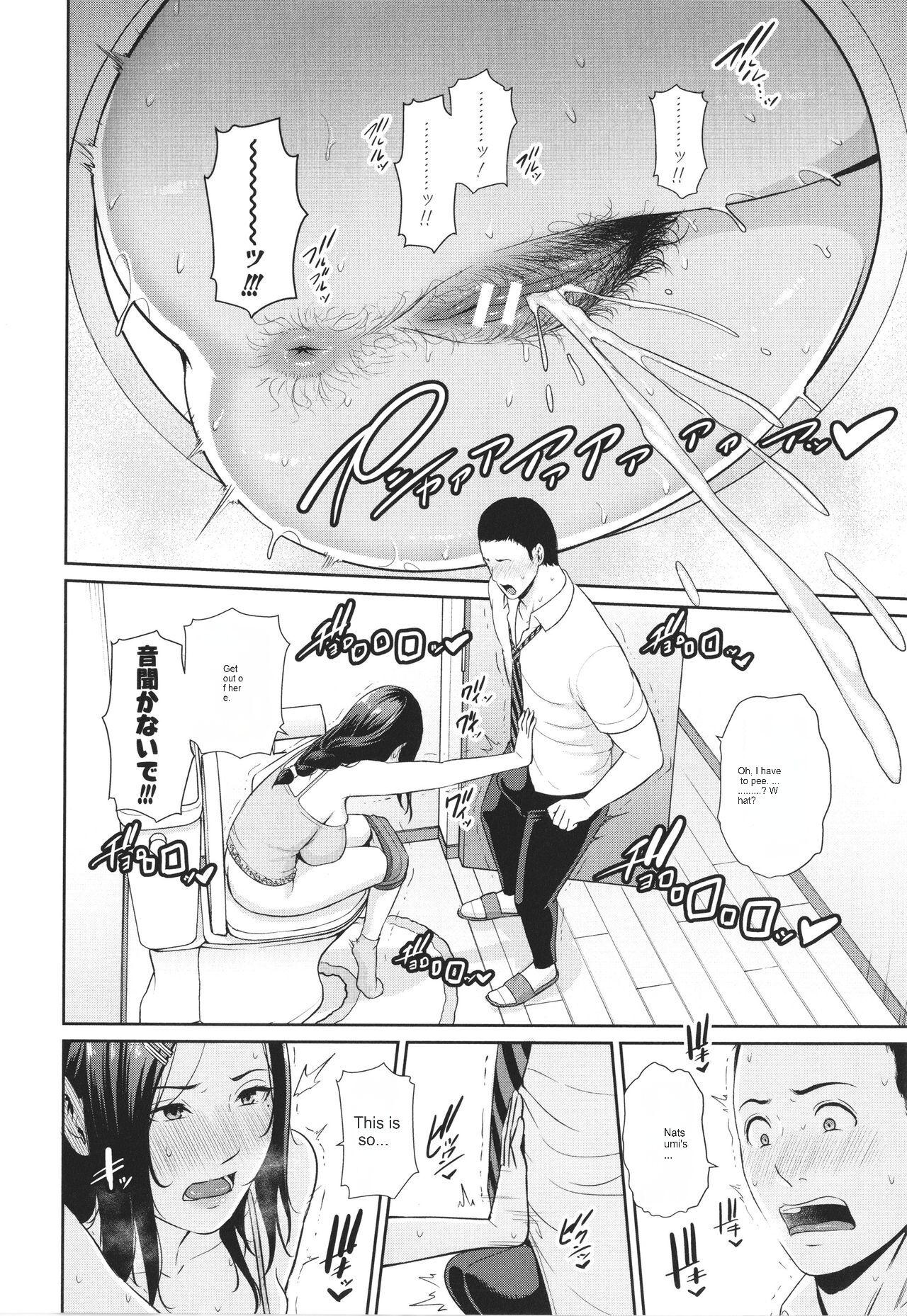 Bucetuda Tomodachi no Hahaoya Girl Sucking Dick - Page 8