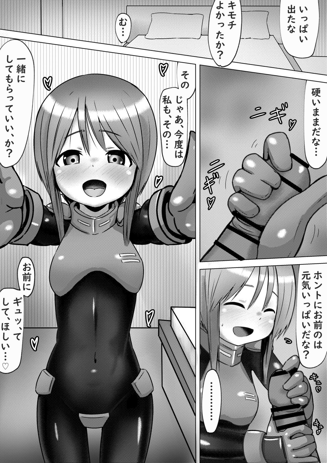 Cum Inside Ple Clone-san to Body Suit H Suru Hanashi - Gundam zz Riding Cock - Page 8
