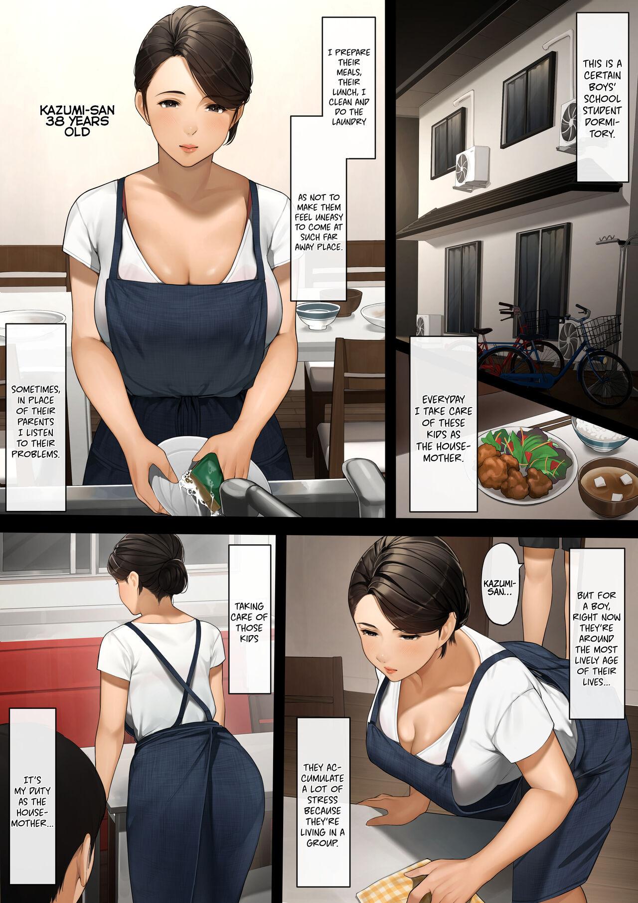 [Sakura no Tomoru Hi e] Bokura no Ryoubo-san - Zenpen  | Our Housemother - First Part  [English] [Coffedrug] 2