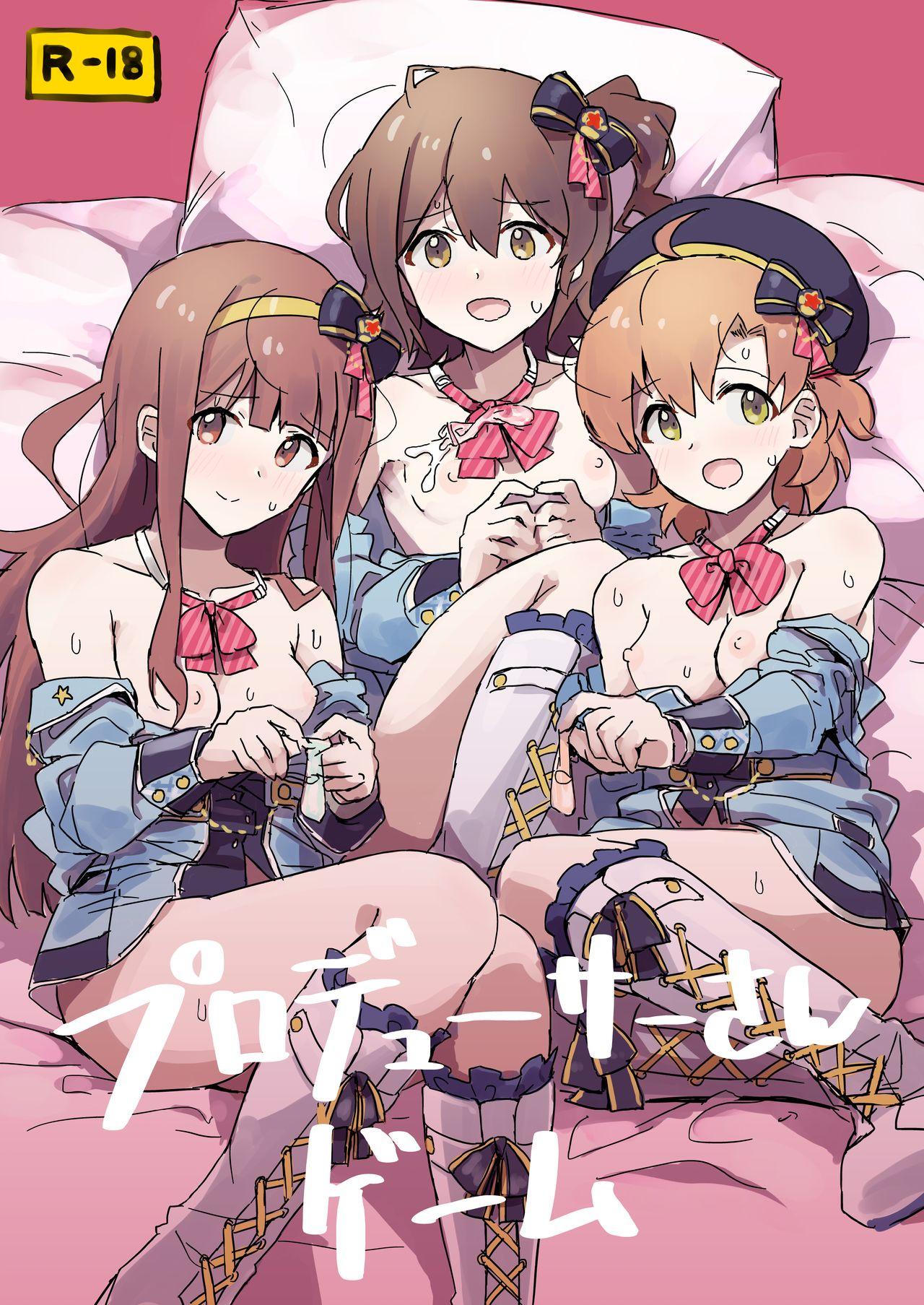 Private Producer-san Game - The idolmaster Amature Sex Tapes - Page 1