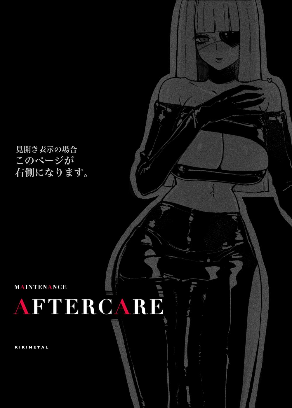 MAINTENANCE AFTERCARE 1