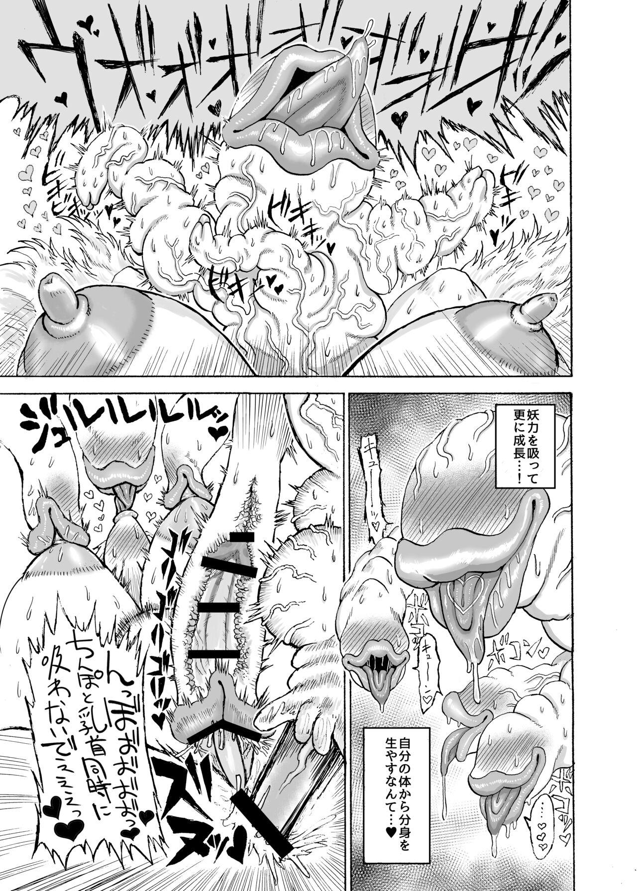 Yakumo Ran VS Semen sucking worm 19
