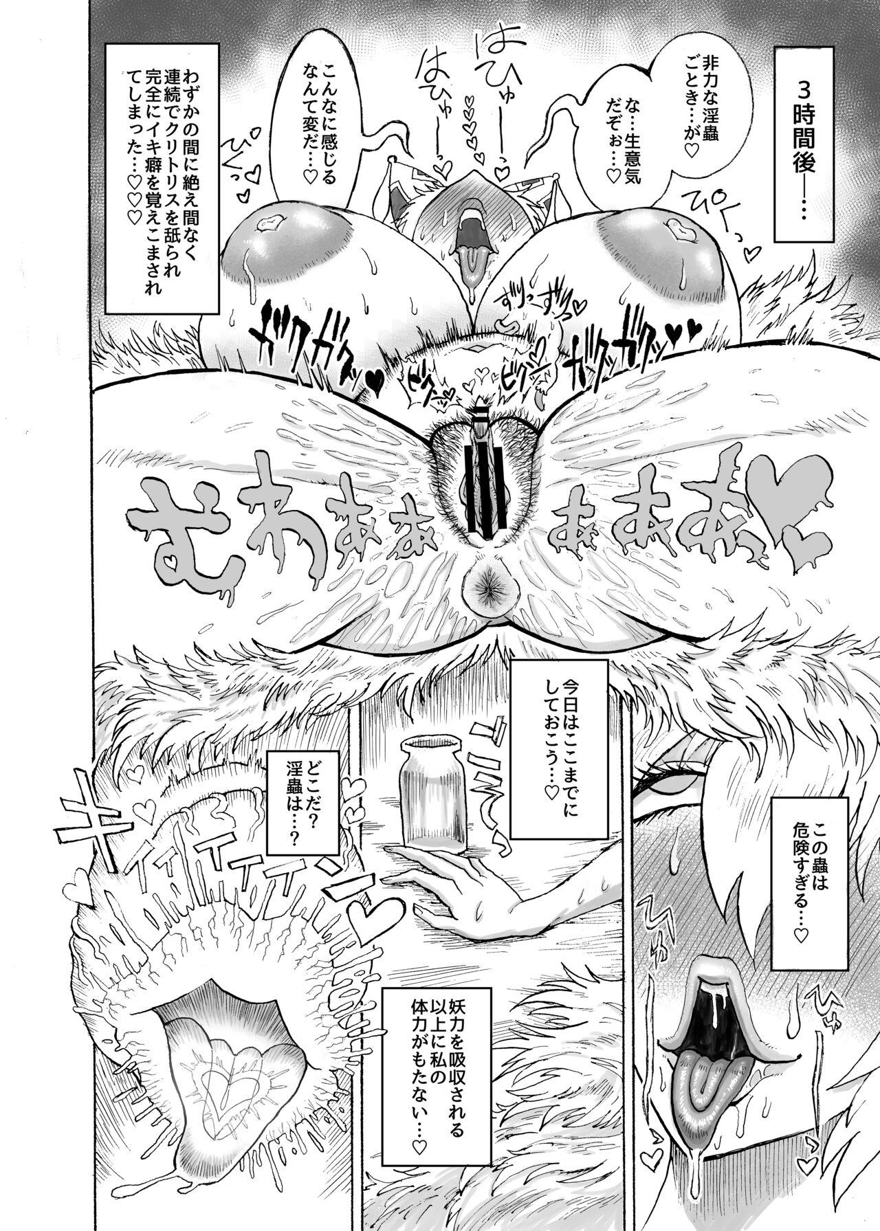Hot Yakumo Ran VS Semen sucking worm - Touhou project Gangbang - Page 7