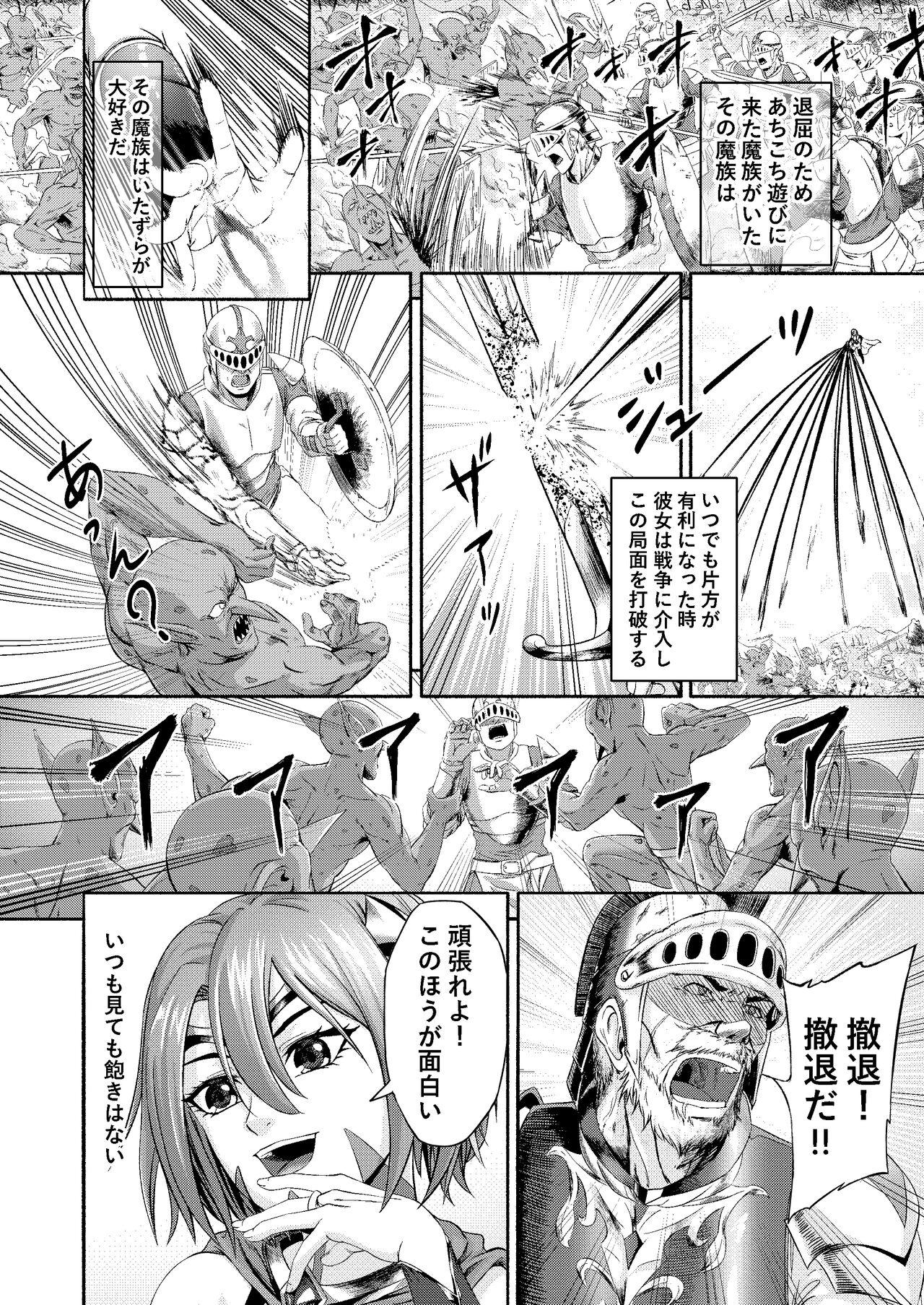 Cum Swallow Millennium Livestock-Candidate Demon King falls on Goblin Onaho Kissing - Page 4