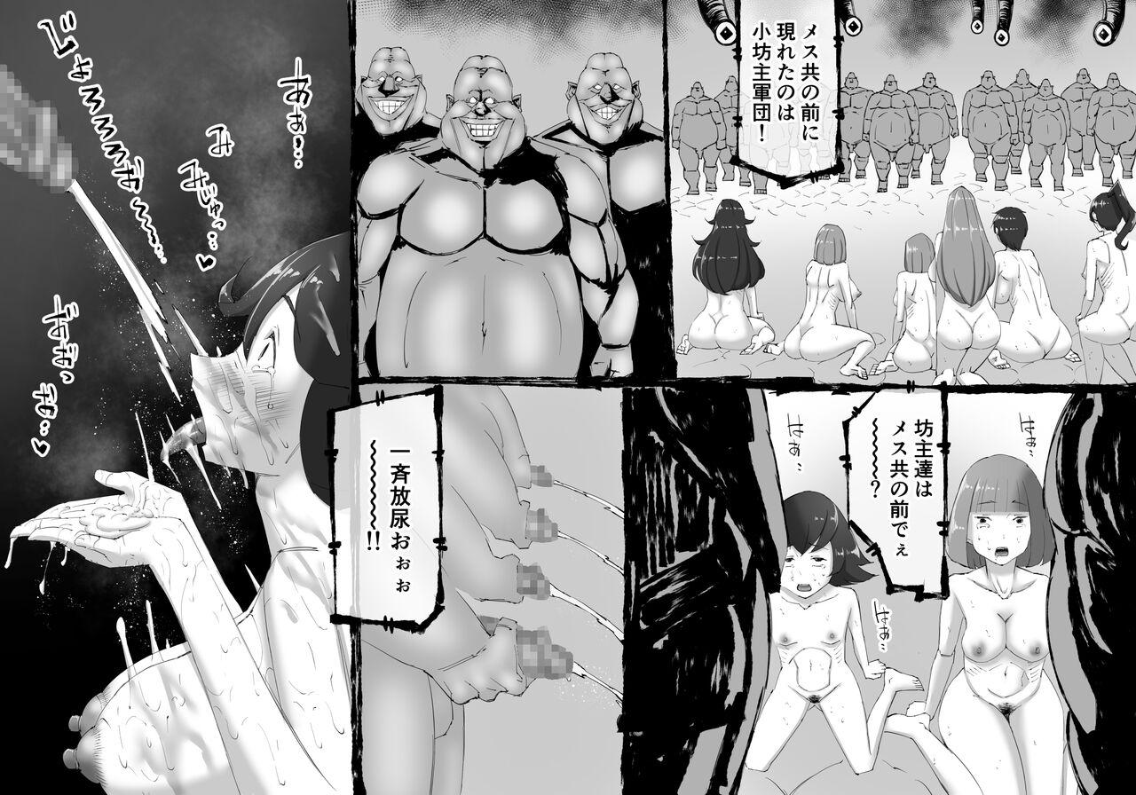 Bokep [SHU NAKAYAMA] FUSION WARS ~ TO SAVE THE MANKIND! DIVE INTO THE PREGNANCY HELL ~ chapter 1, section 4. Ssbbw - Page 3