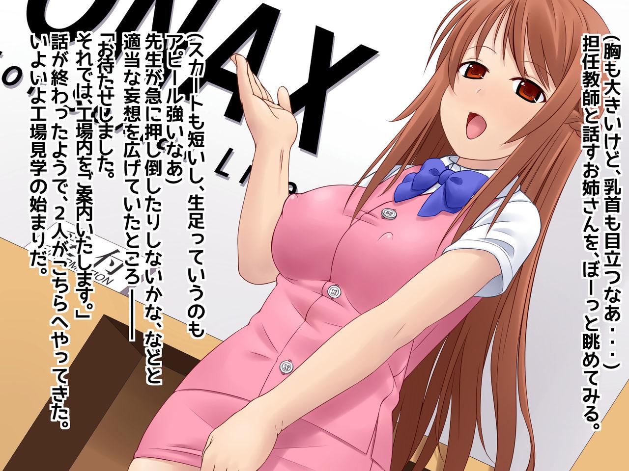 I ... become a meat urinal! Poor females are fallen into a semen processing hole and happy ending ♪ 3