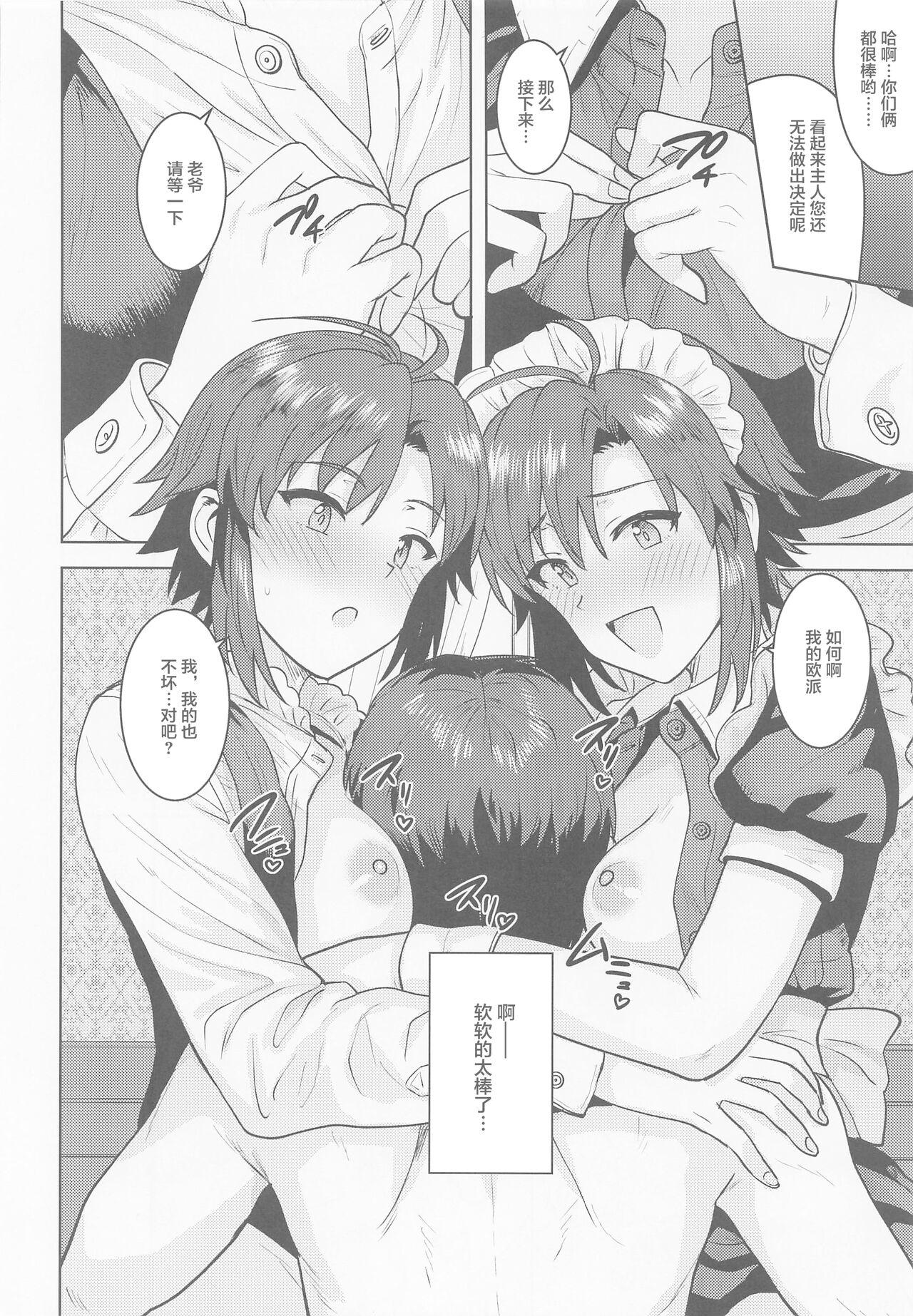 Gay Amateur Dochira o Onozomi desu ka? - The idolmaster Anal - Page 11