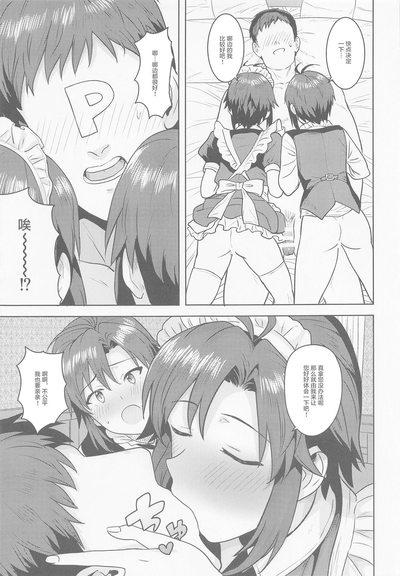 Short Dochira o Onozomi desu ka? - The idolmaster Jeans - Page 4