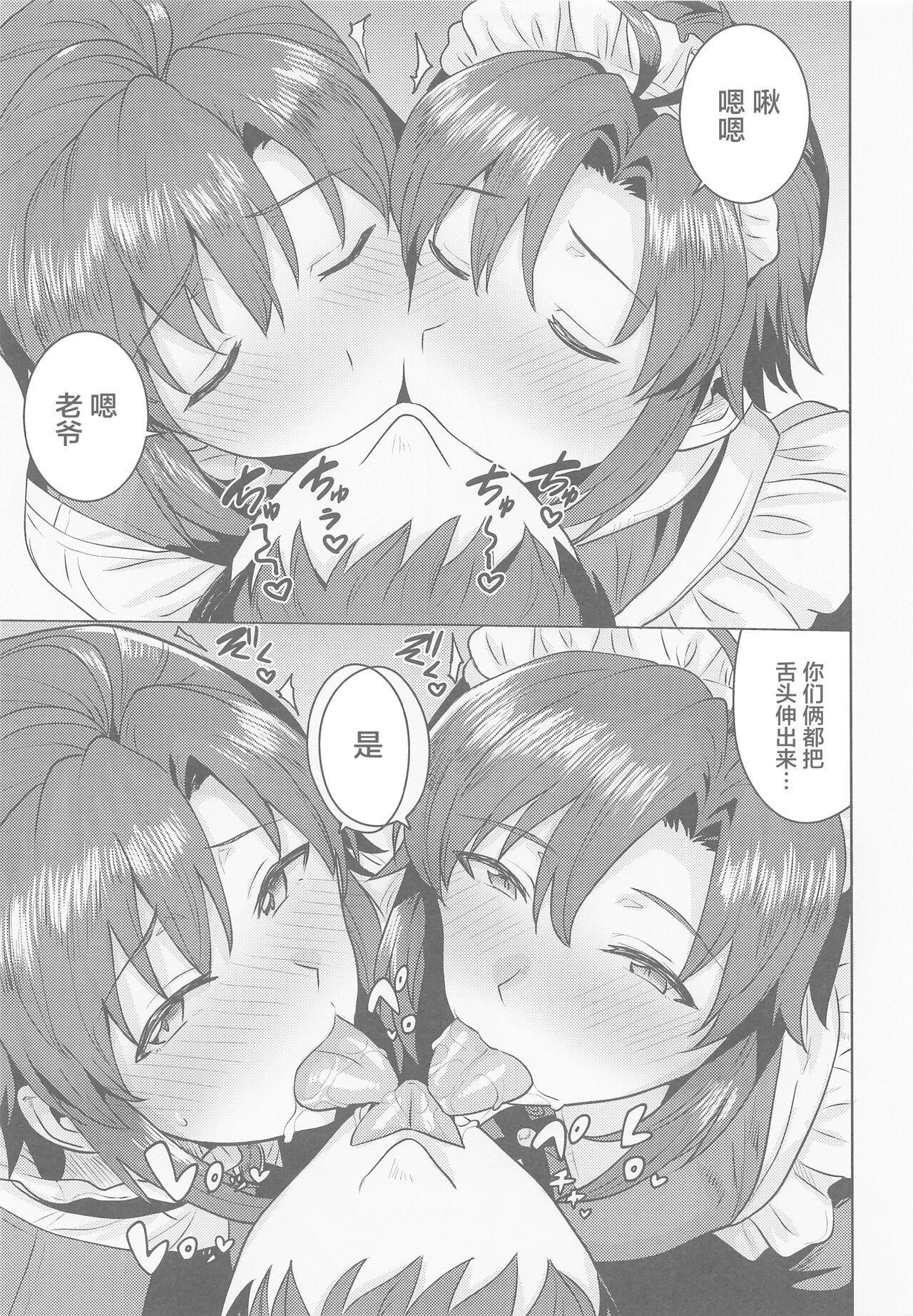 Gay Amateur Dochira o Onozomi desu ka? - The idolmaster Anal - Page 6
