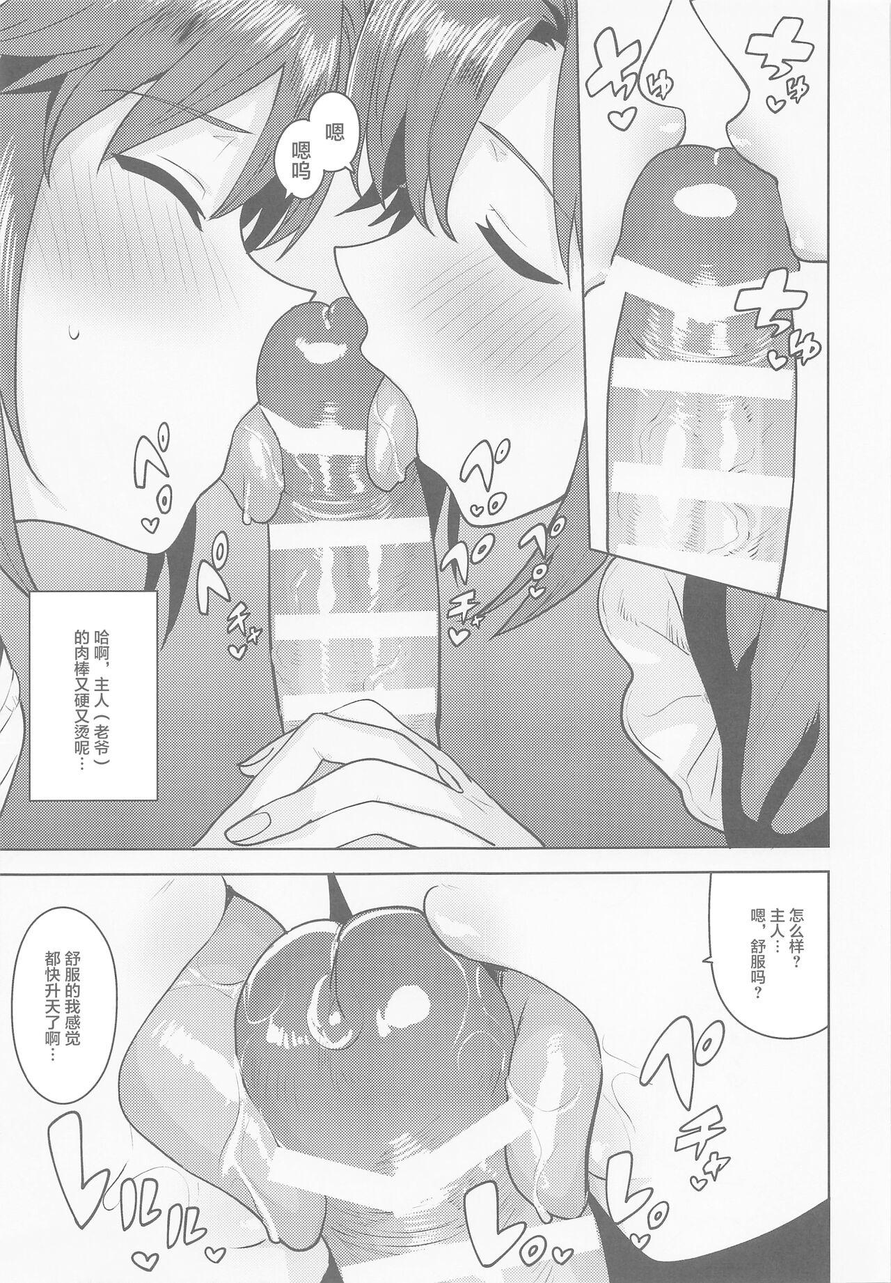 Shower Dochira o Onozomi desu ka? - The idolmaster Missionary Position Porn - Page 8