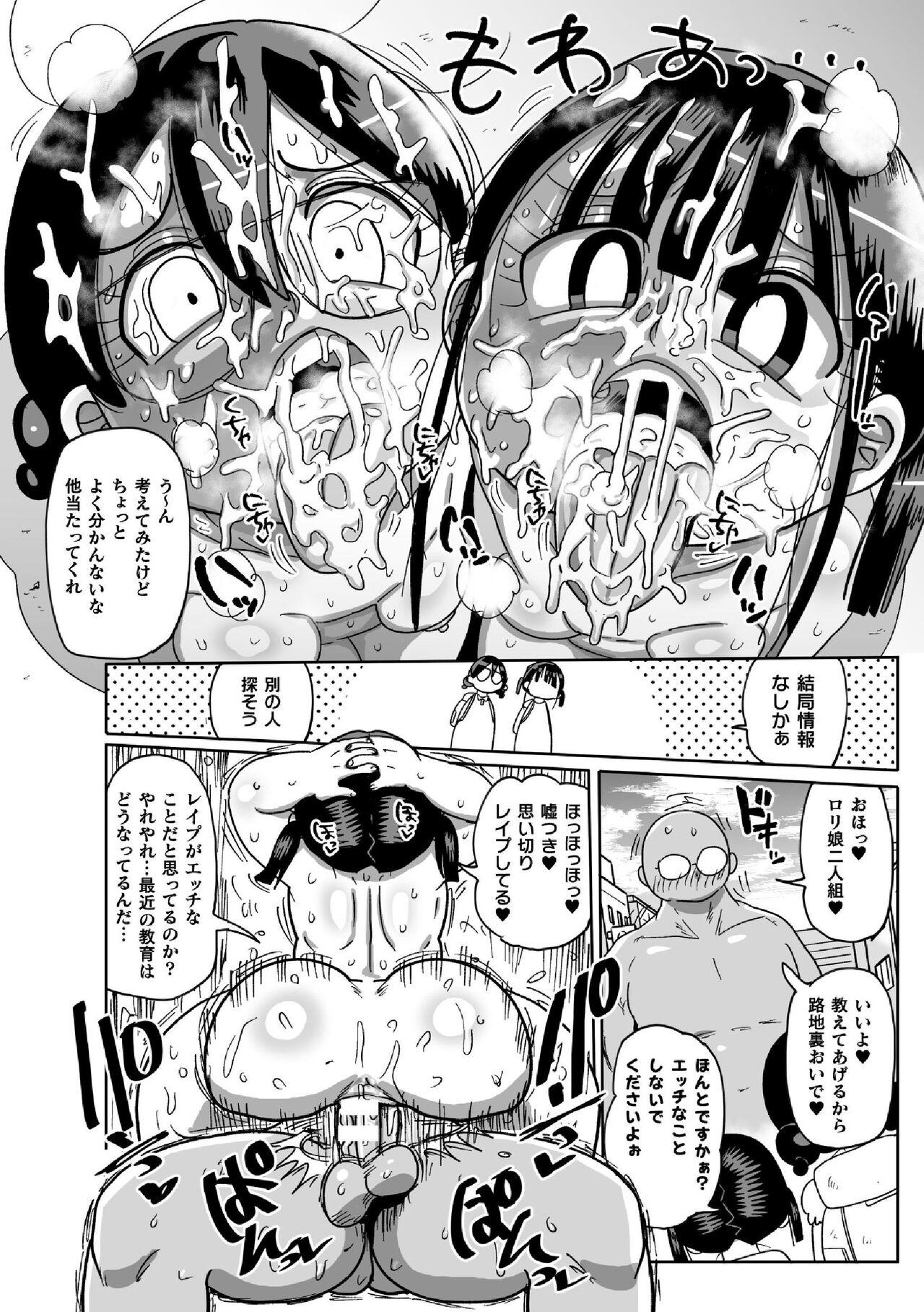 Gay Facial Yousei no Mahou Shoujo Anna Ch. 2 Dirty Talk - Page 10