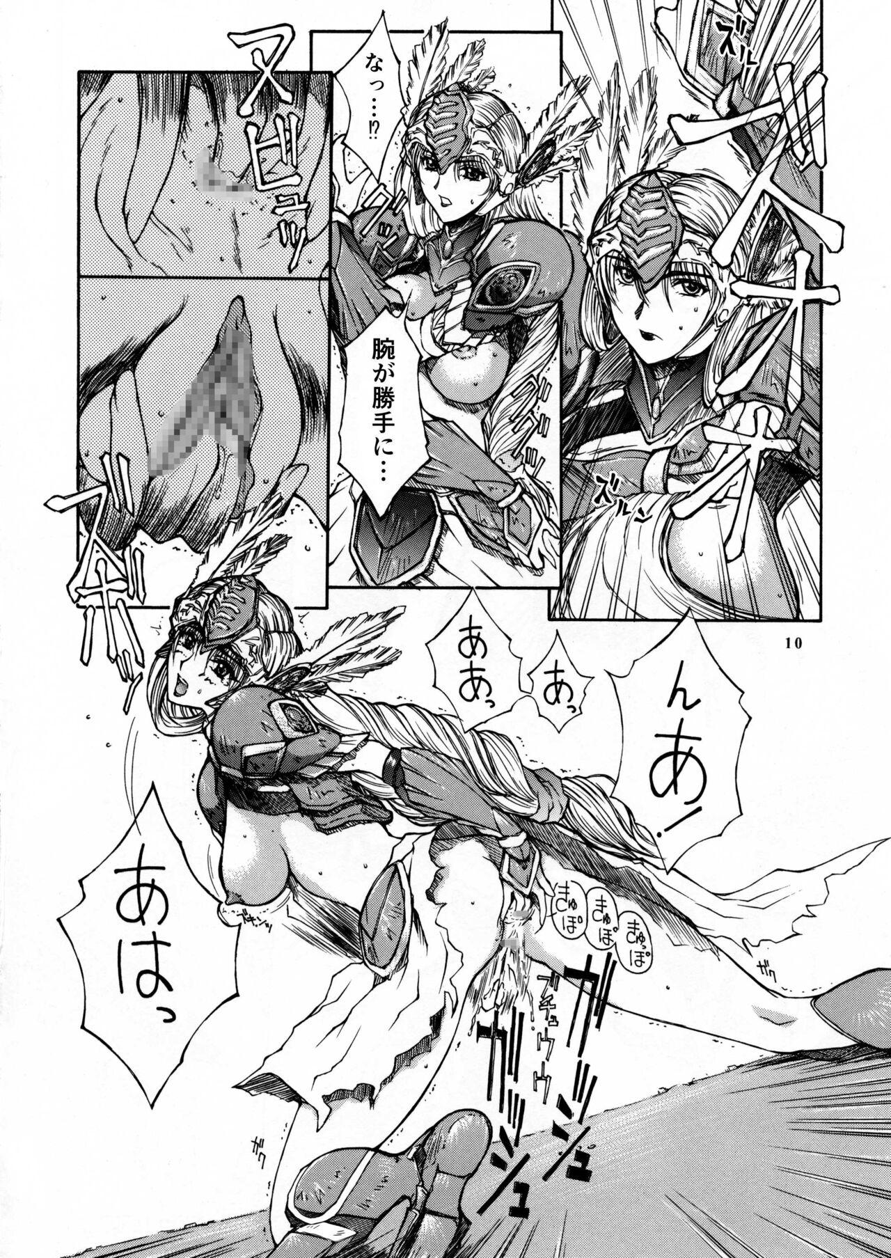 Indonesian Leathered Castle - Valkyrie profile Negao - Page 7