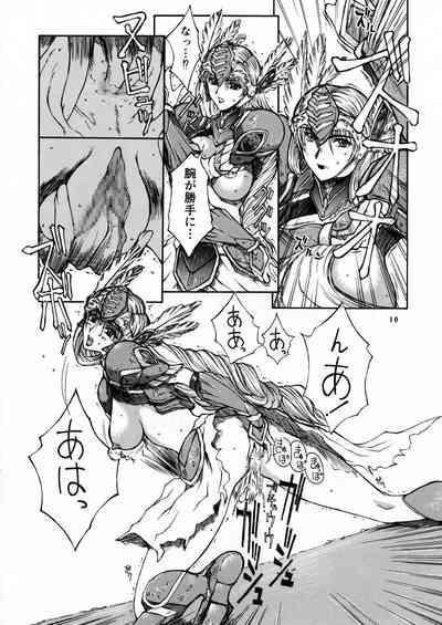 Bulge Leathered Castle Valkyrie Profile Pigtails 7