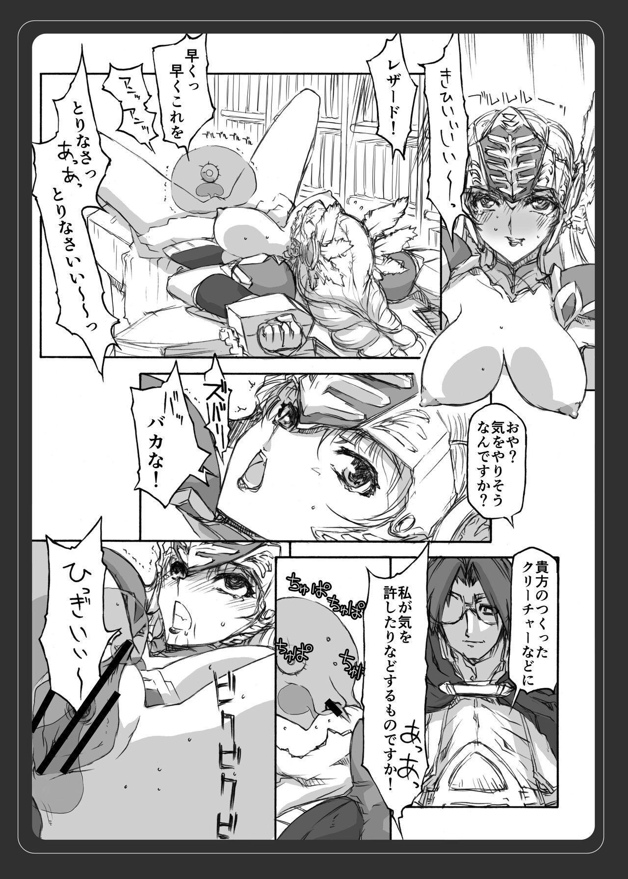 Teen Blowjob VALKYRIE PROFILE in BABEL RE 2 - Valkyrie profile Sharing - Page 11