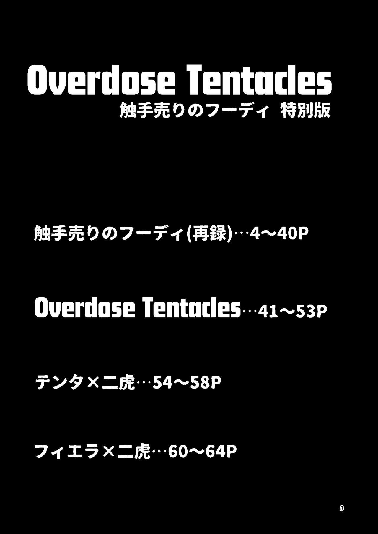 Fudendo Overdose Tentacles Shokushu Uri no Hoodie special edition Old Vs Young - Picture 2