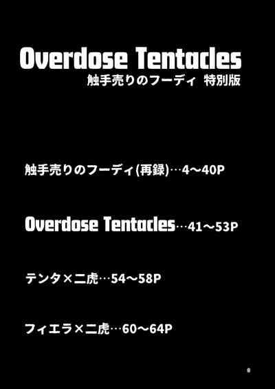 Overdose Tentacles Shokushu Uri no Hoodie special edition 2
