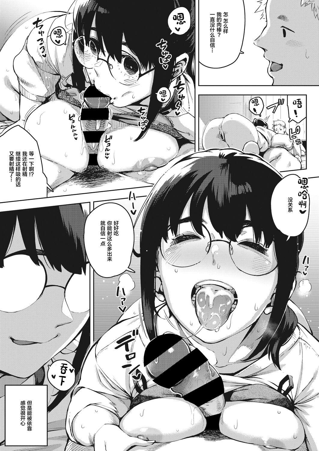 Girl Sucking Dick [Rocket Monkey] Kiken na Koukishin -Chuuhen- | Dangerous curiosity -Sequel- (COMIC HOTMiLK Koime Vol. 33) [Chinese] [Digital] Ejaculations - Page 3