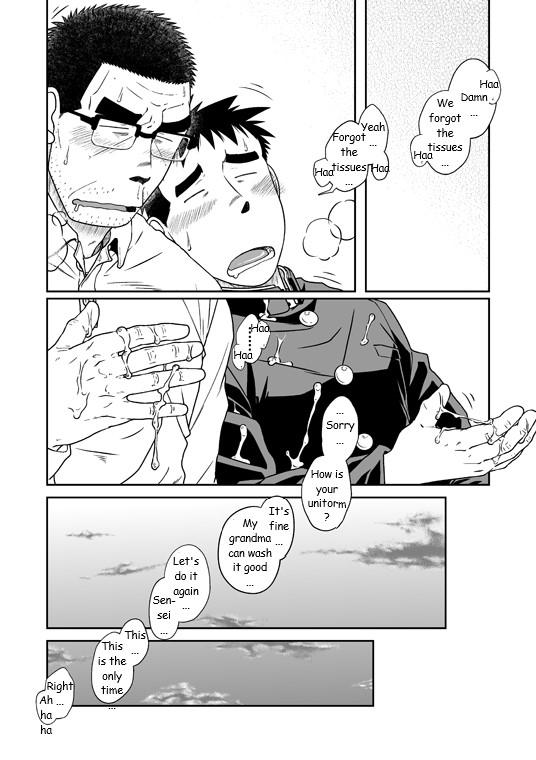 Gay Reality Sense! Issho ni Shikoshiko no Maki Putita - Page 24