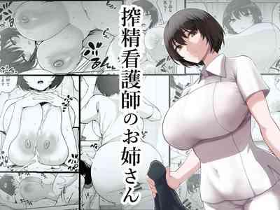 Sakusei Kangoshi no Onee-san | Cumsqueezing Nurse Lady 1