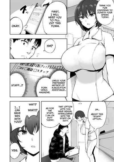 Sakusei Kangoshi no Onee-san | Cumsqueezing Nurse Lady 3