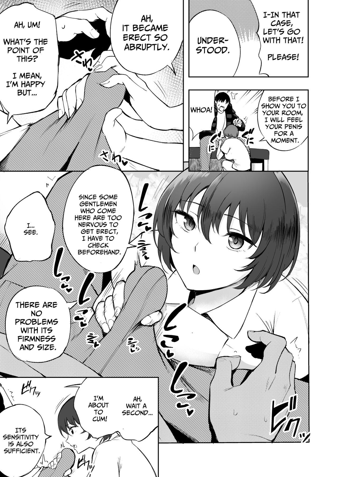 Jockstrap Sakusei Kangoshi no Onee-san | Cumsqueezing Nurse Lady - Original Sensual - Page 4
