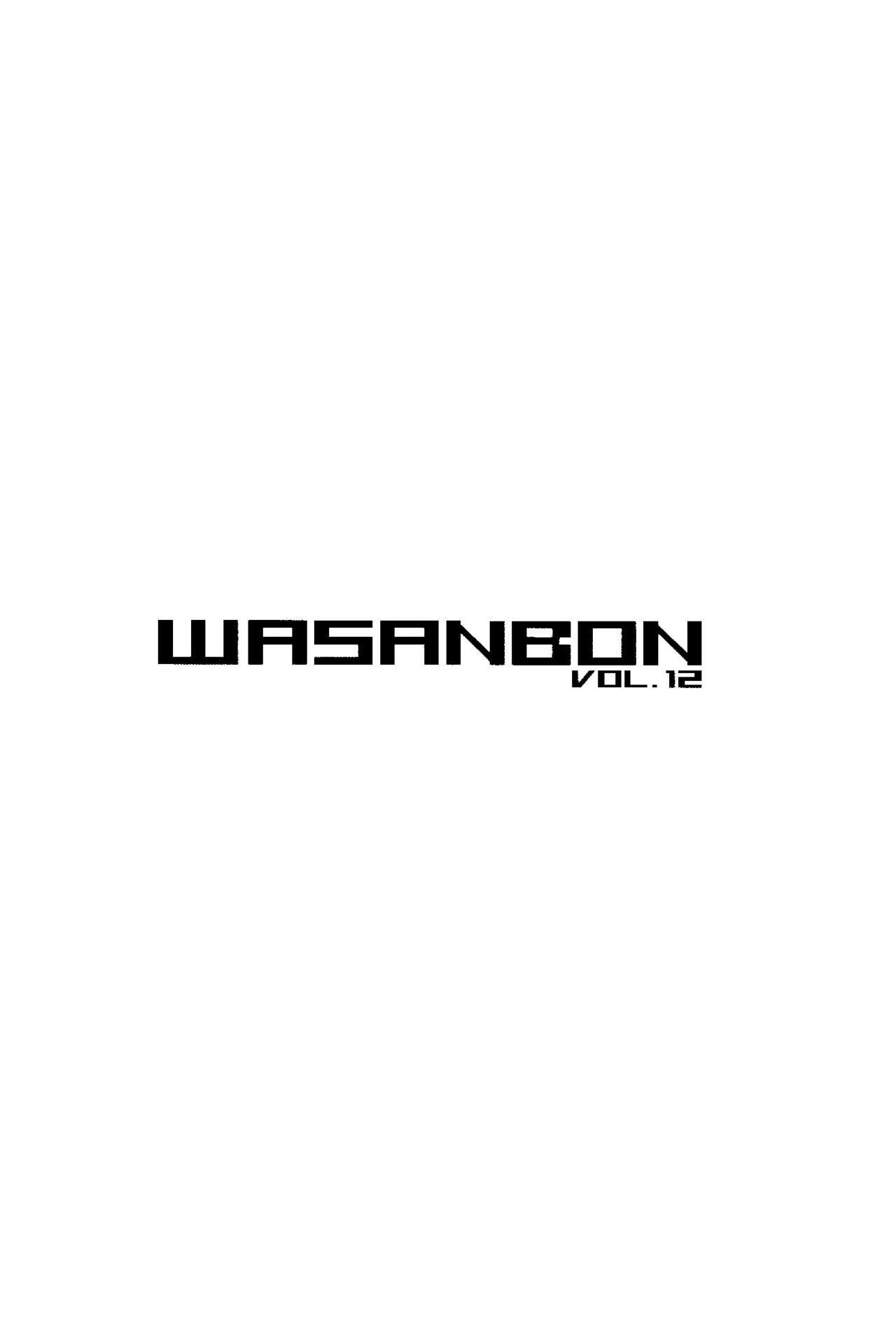 WASANBON Vol. 12 28