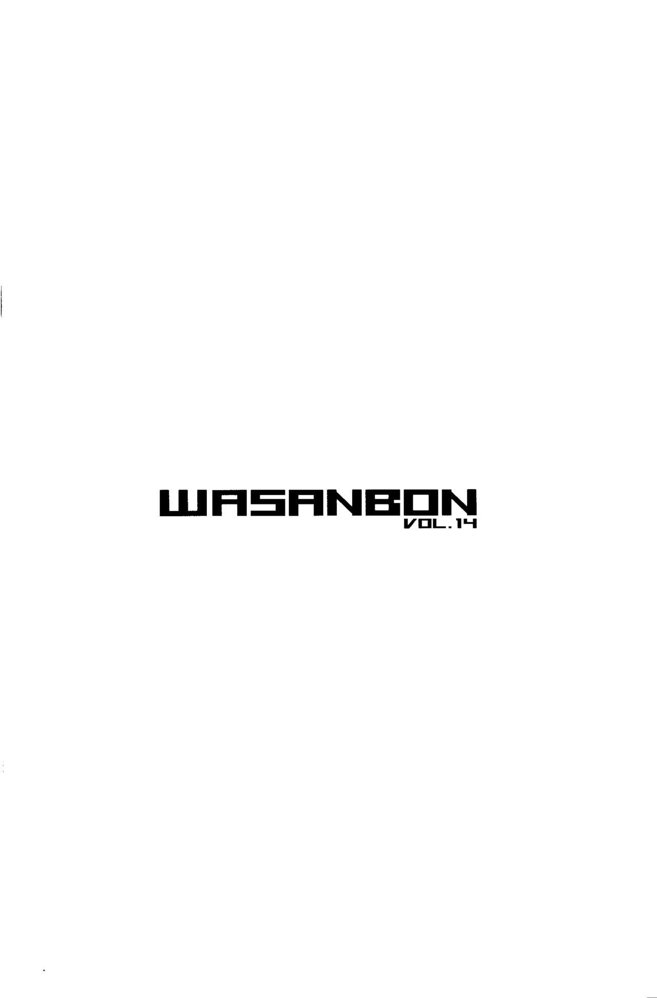 WASANBON Vol. 14 27