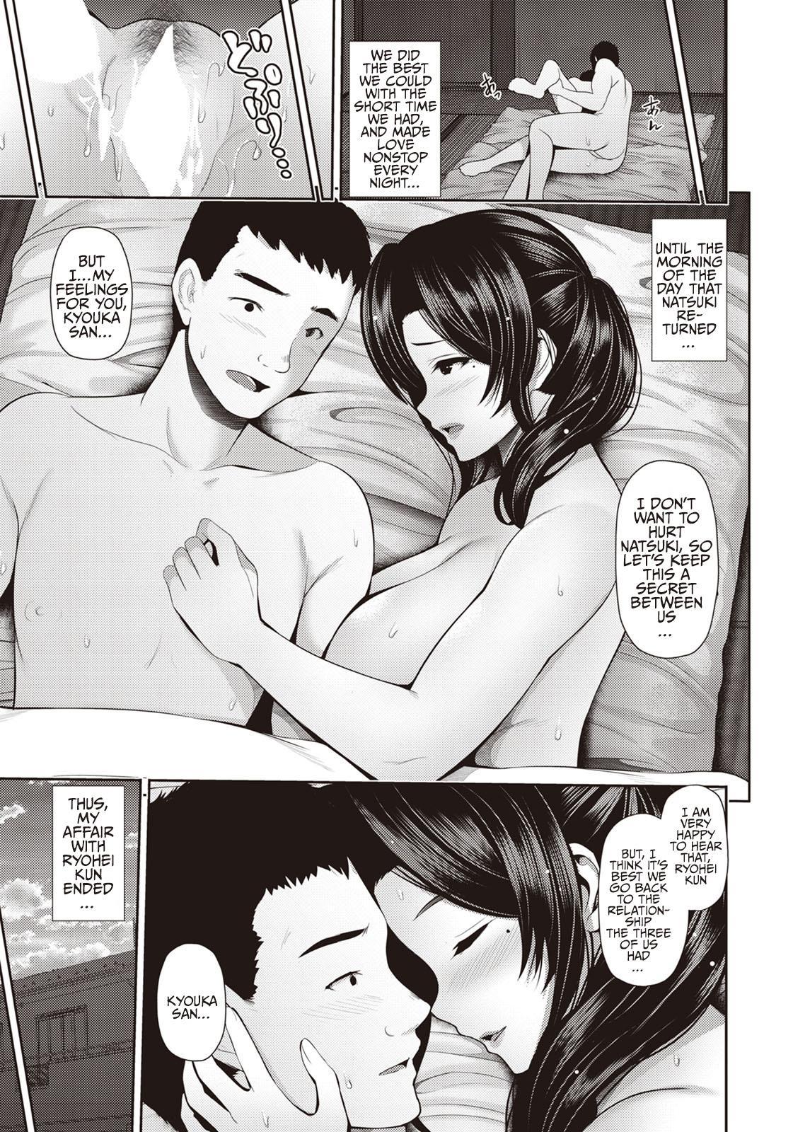 Consolo Oyako to Seiai | Sexual Relations with Mother and Daughter ~ Kyouka San Teamskeet - Page 20