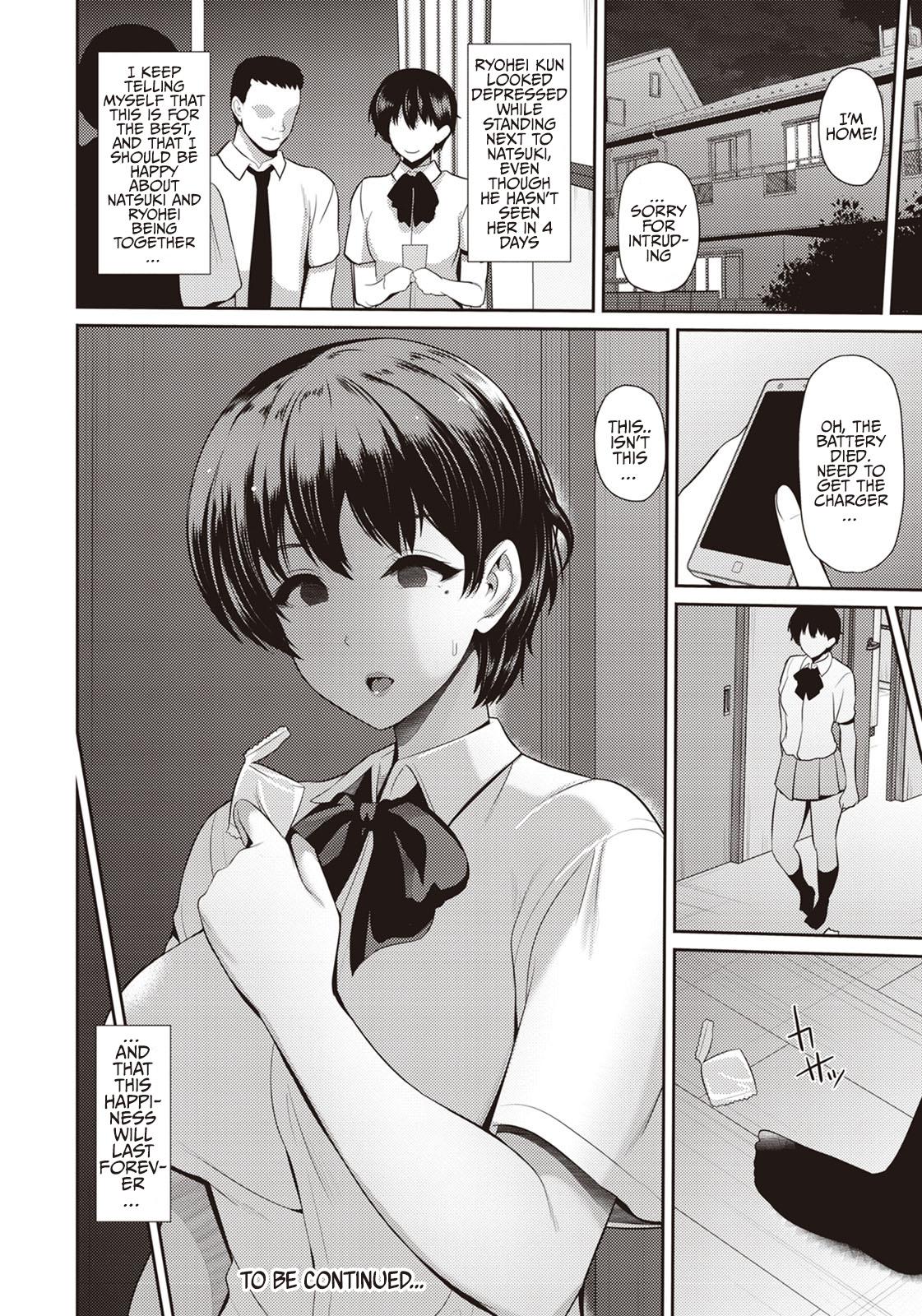 Consolo Oyako to Seiai | Sexual Relations with Mother and Daughter ~ Kyouka San Teamskeet - Page 21