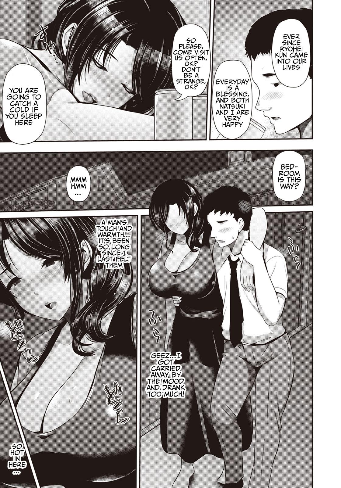 Leather Oyako to Seiai | Sexual Relations with Mother and Daughter ~ Kyouka San Pau Grande - Page 6