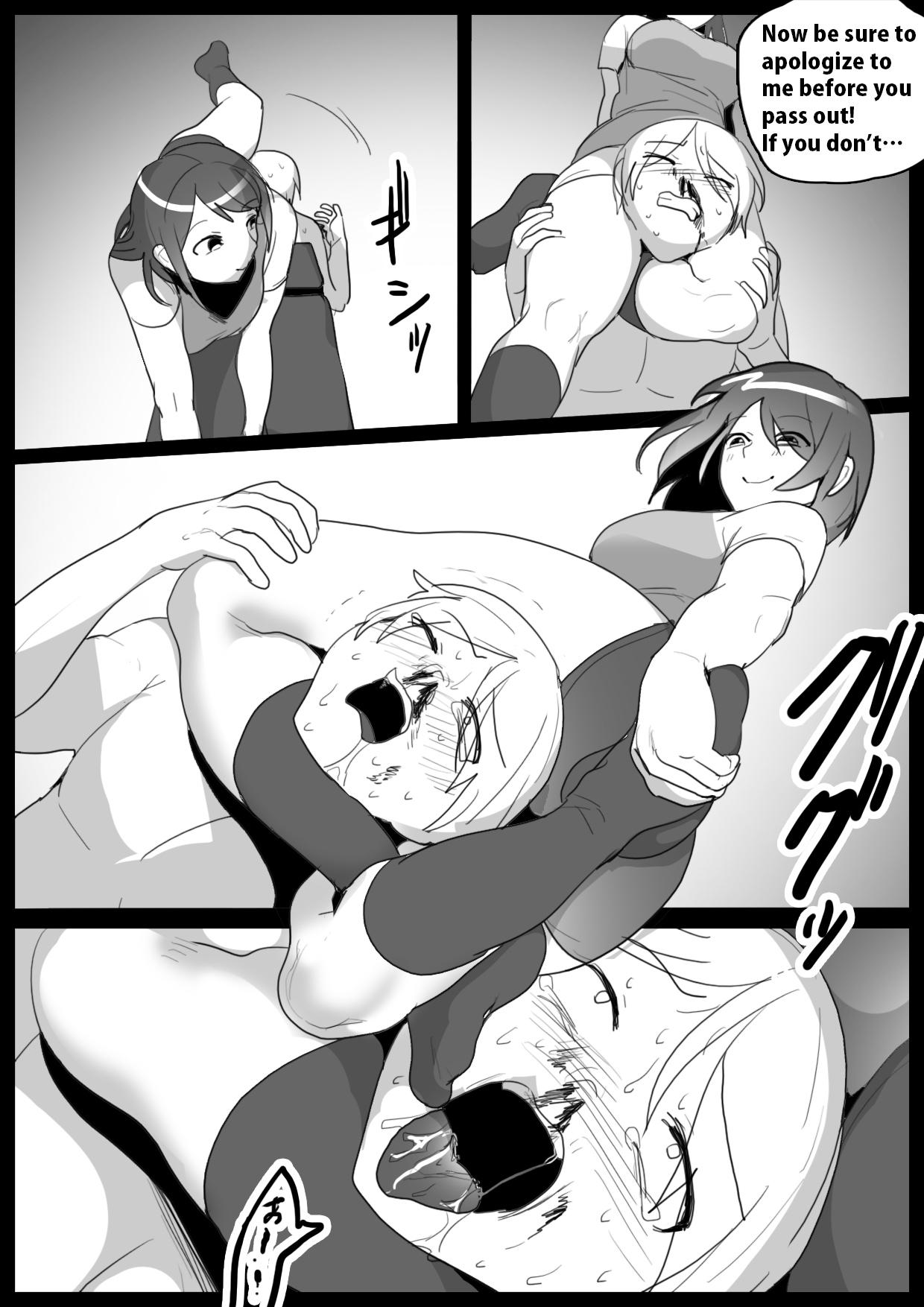 Girls Beat! vs Megumi 12
