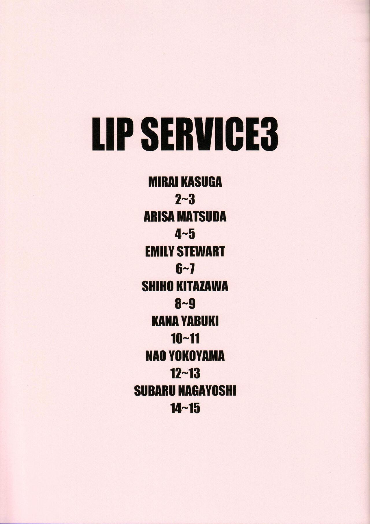 LIP SERVICE3 2