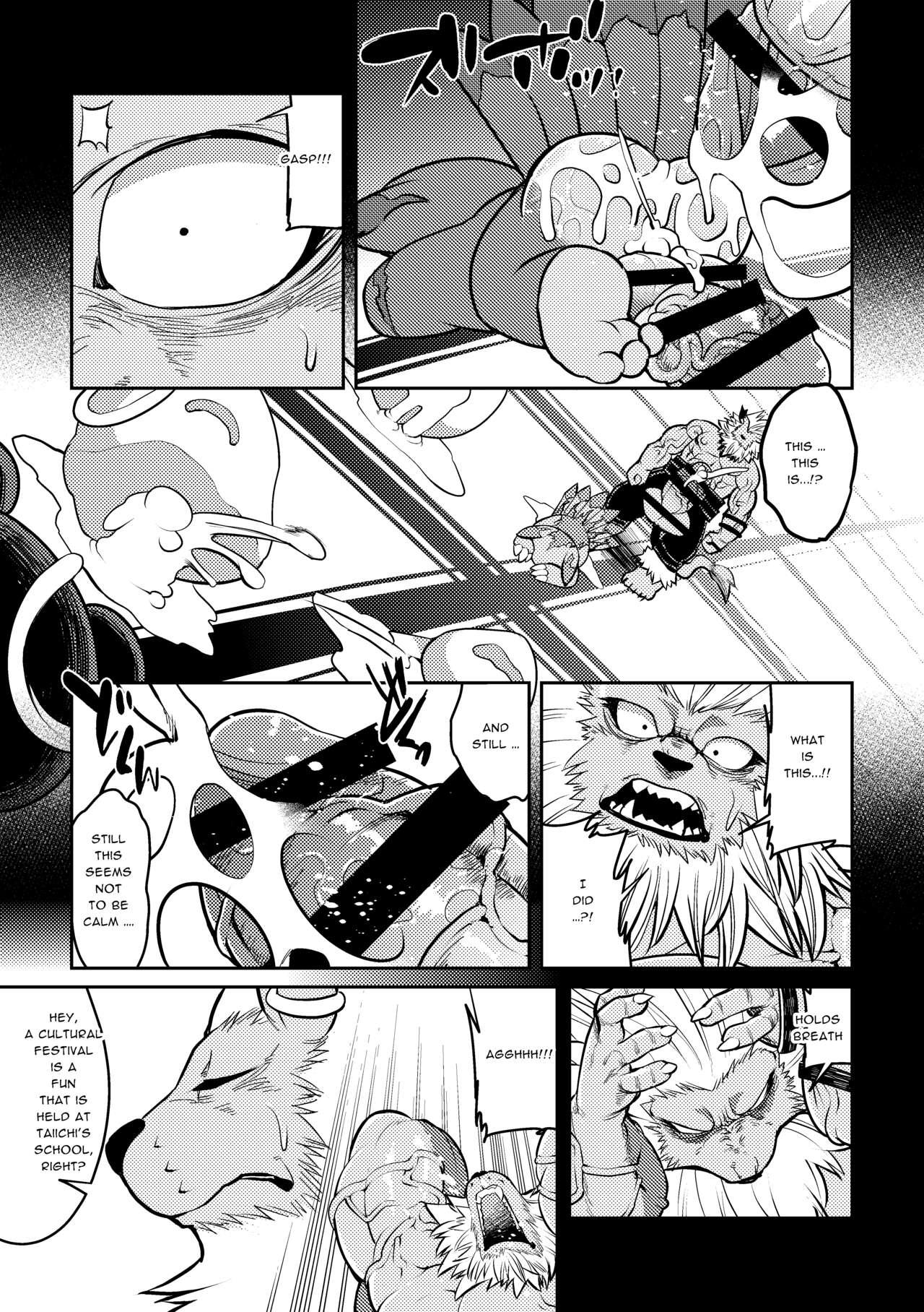 Hot Naked Girl Leo Funjin - Digimon adventure Wild - Page 4
