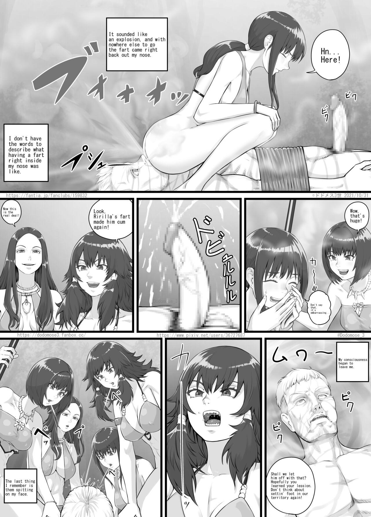 アマゾネス漫画（English Version） 19