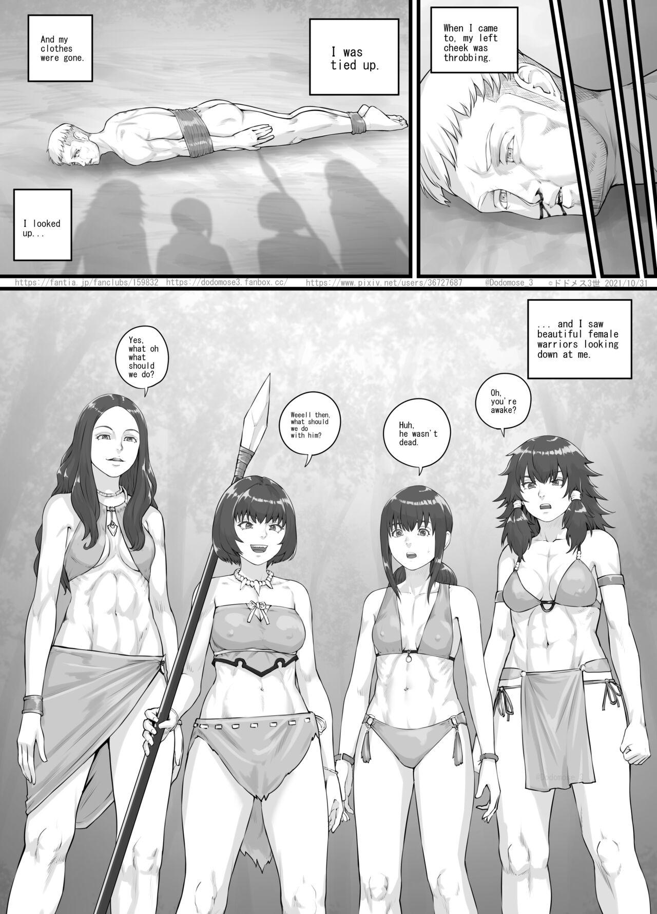 アマゾネス漫画（English Version） 5