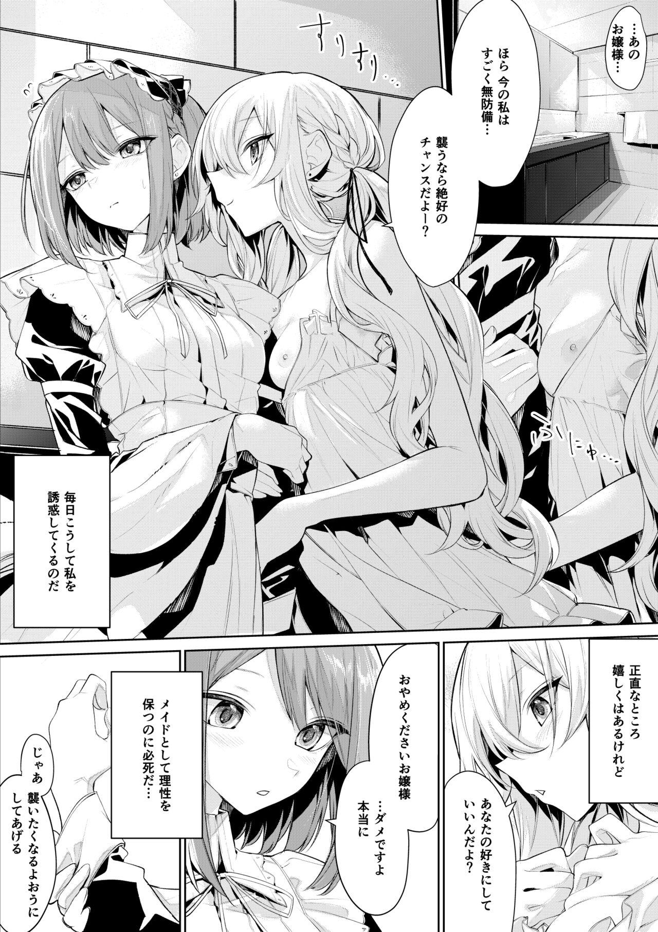 Gay Amateur [Zanka] Maid-san ni Doushitemo Osowaretai Ojou-sama to, Yuuwaku ni Katenai Maid-san Motel - Page 2