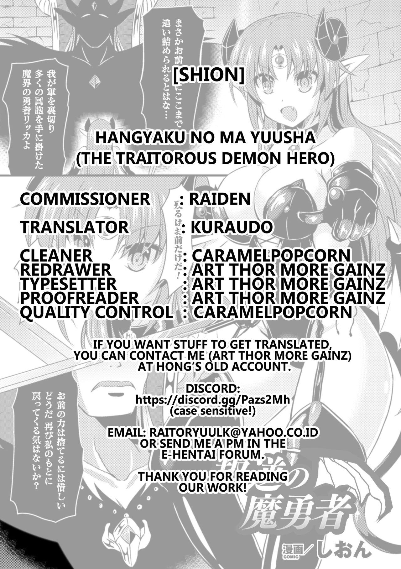 Hangyaku no Ma Yuusha | The Traitorous Demon Hero 18