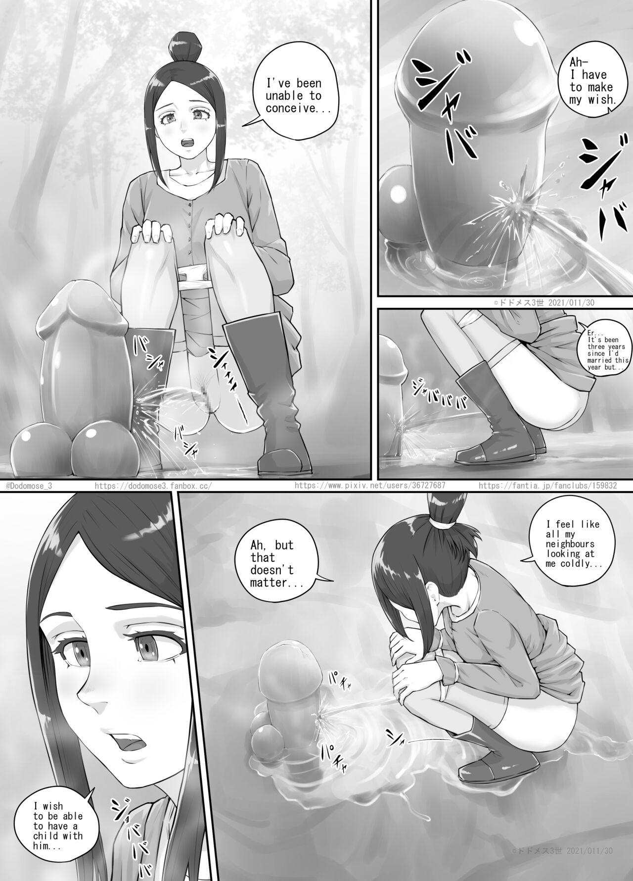 Secretary ありがたい岩に女の子たちがおしっこを掛ける話（English Version） Chupa - Page 5