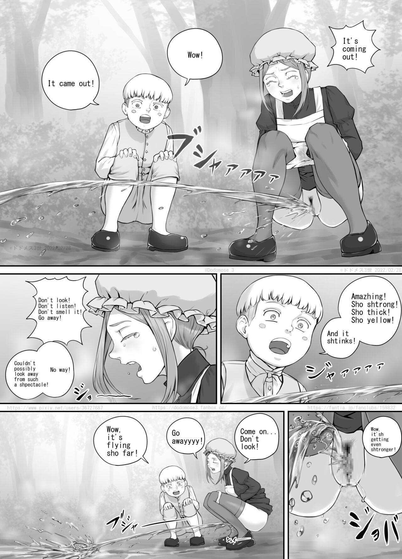 メイドさんとお坊ちゃまの漫画（English Version） 11