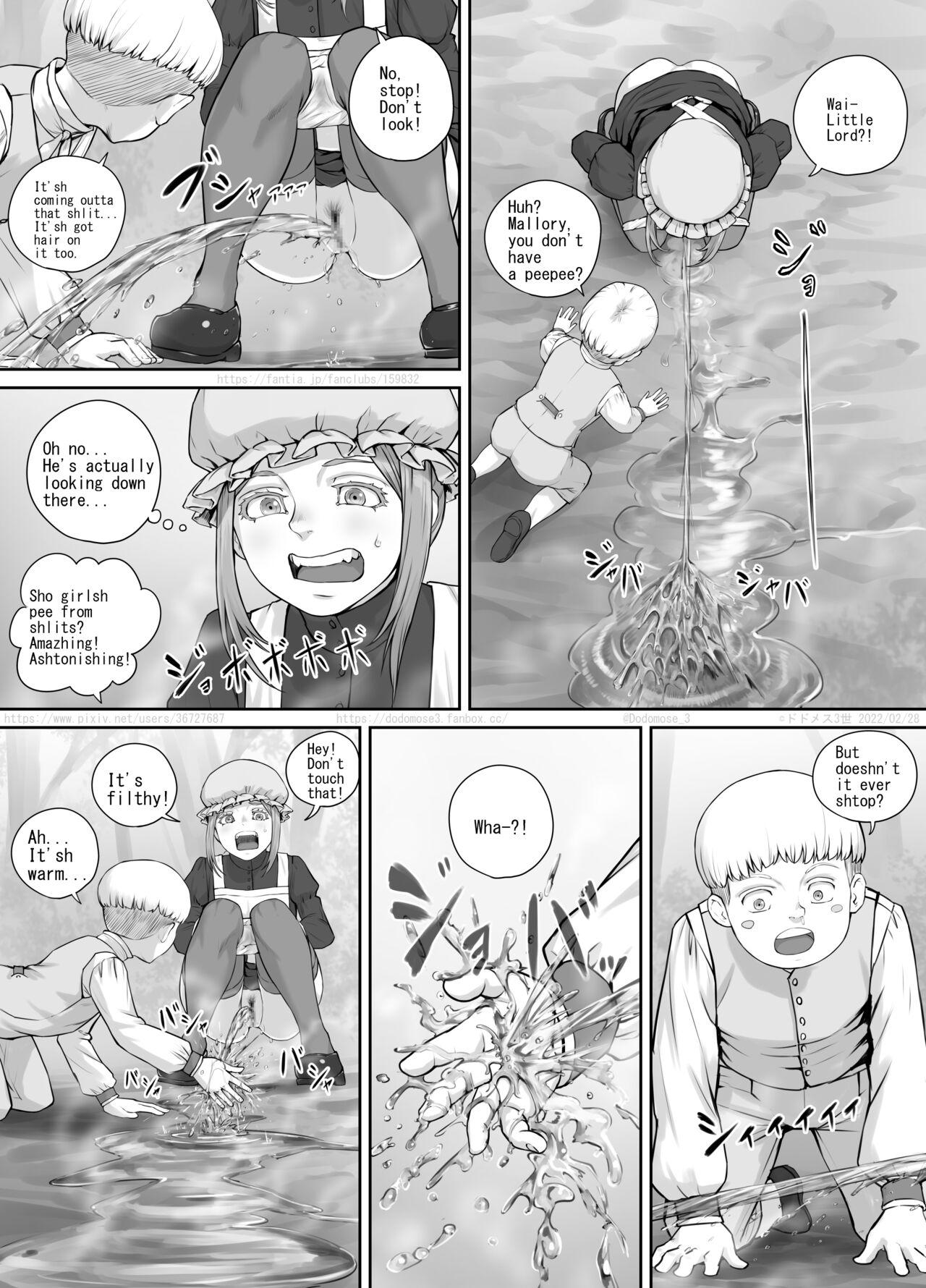 メイドさんとお坊ちゃまの漫画（English Version） 12