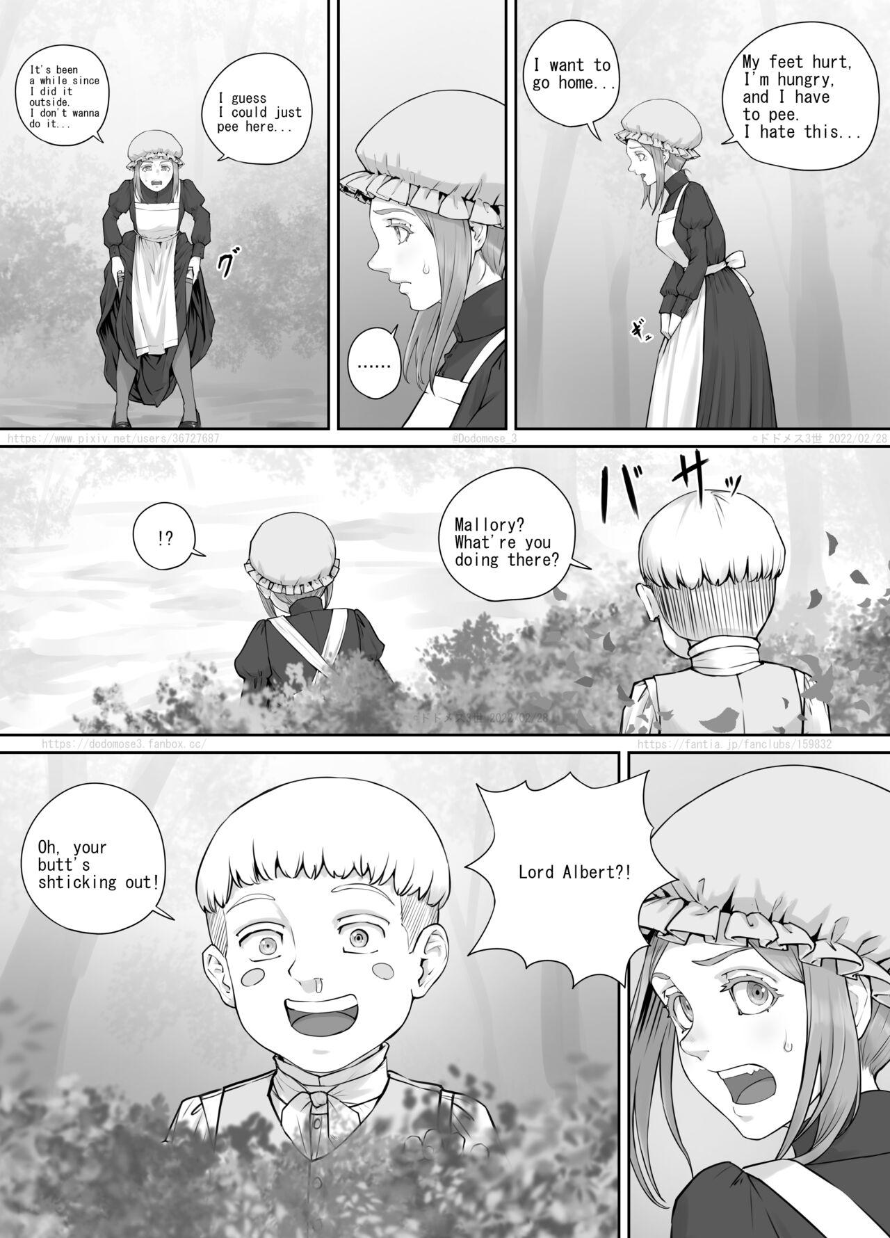 メイドさんとお坊ちゃまの漫画（English Version） 3